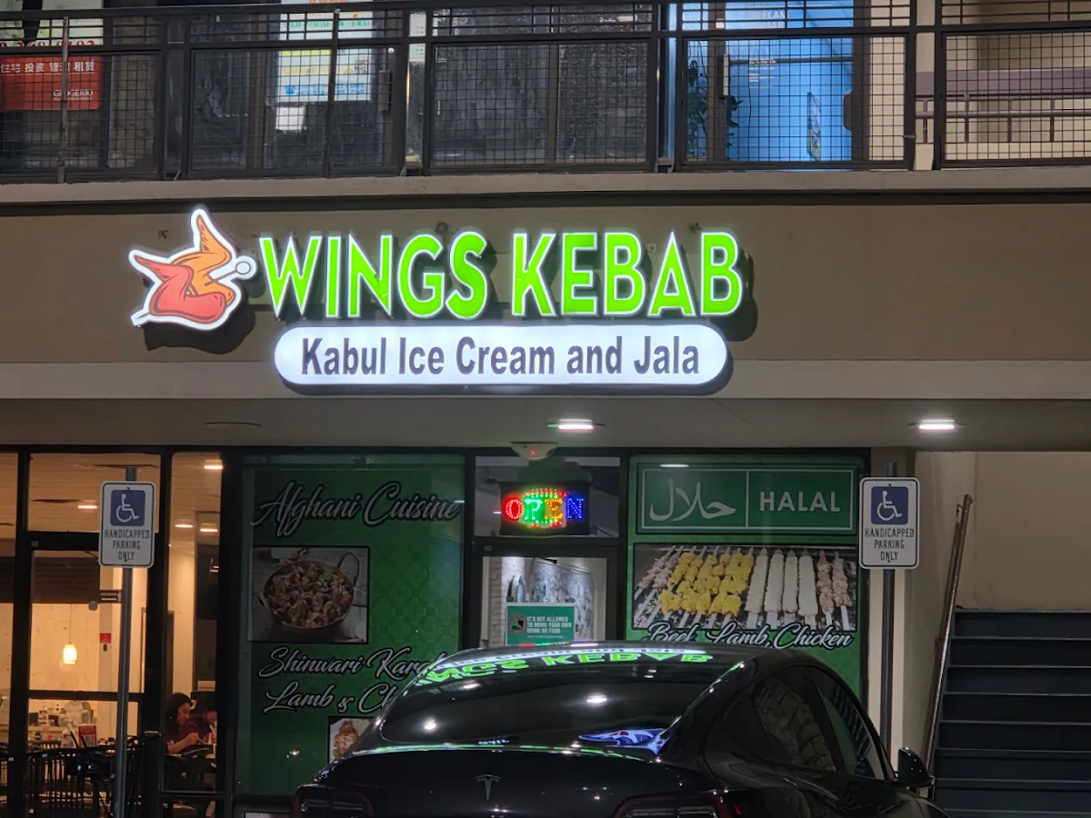 Wings Kebab in the Lone Star Muslim directory