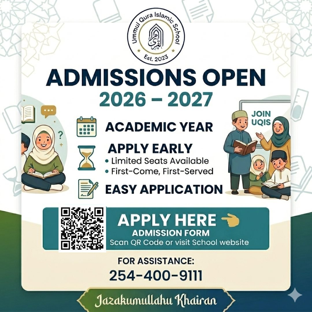 Ummul Qura School in the Lone Star Muslim directory