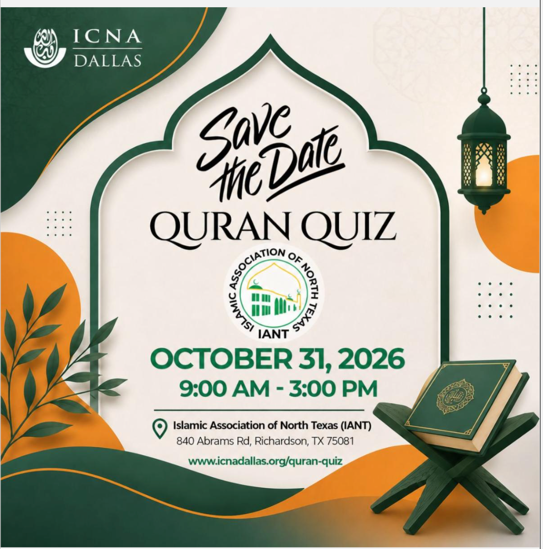 Event flyer for Quran Quiz