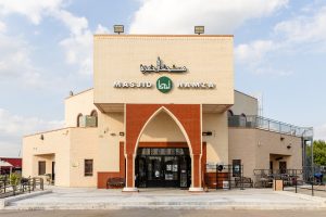 Masjid Hamza (Mission Bend Islamic Center, ISGH) in the Lone Star Muslim directory