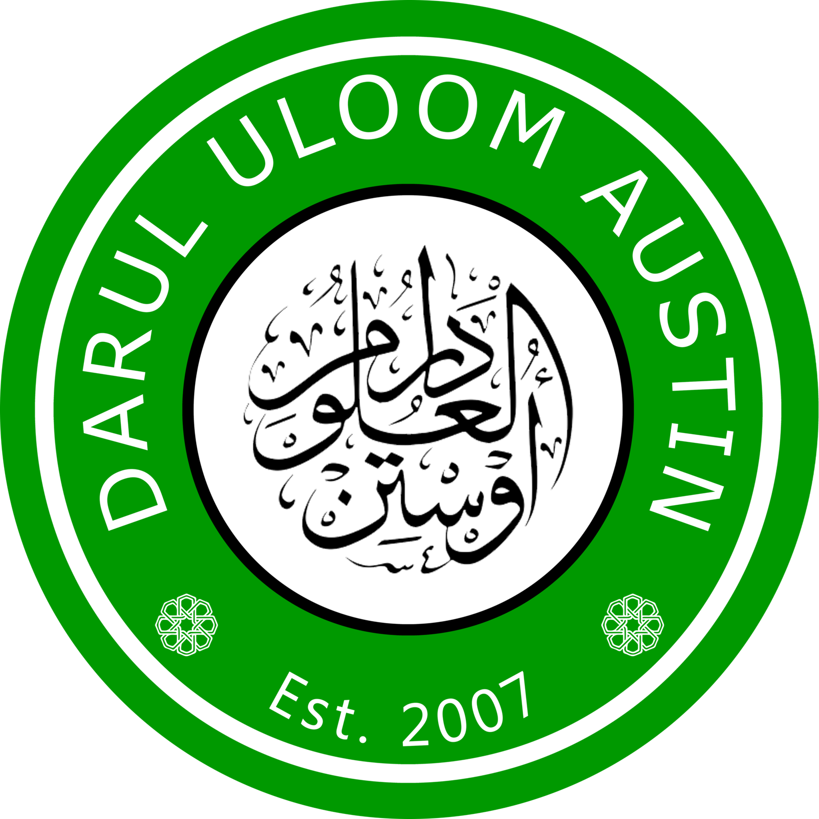 Darul Uloom Austin in the Lone Star Muslim directory